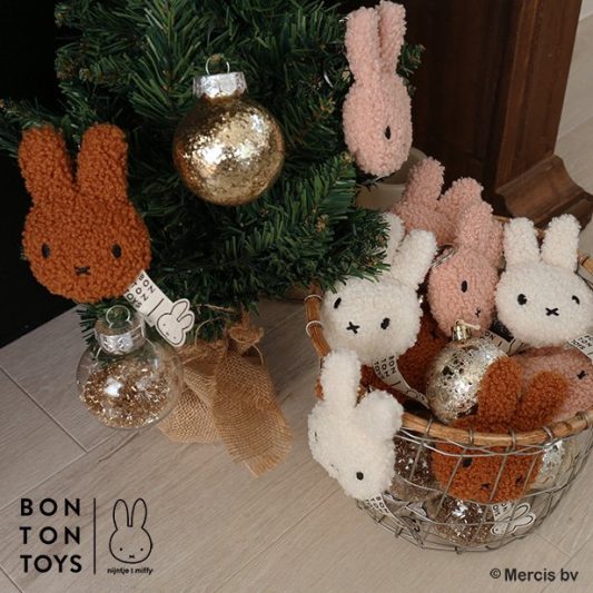 Miffy: Keychain Tiny Teddy Cream