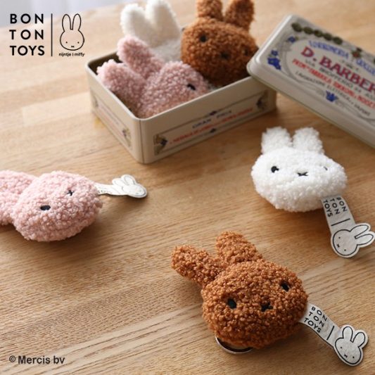 Miffy: Keychain Tiny Teddy Cream