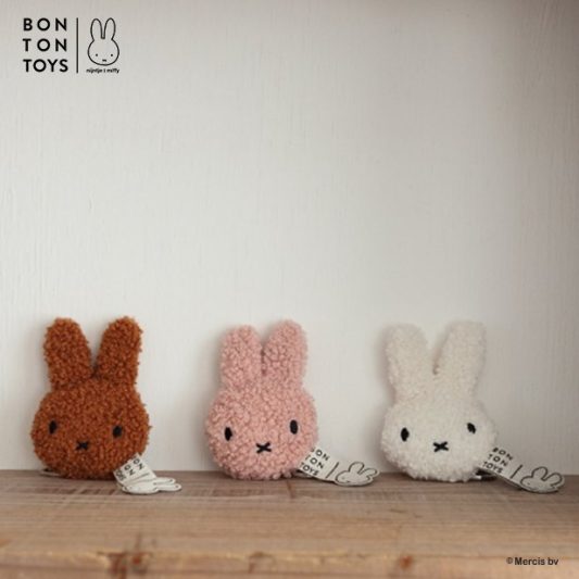 Miffy: Keychain Tiny Teddy Cream