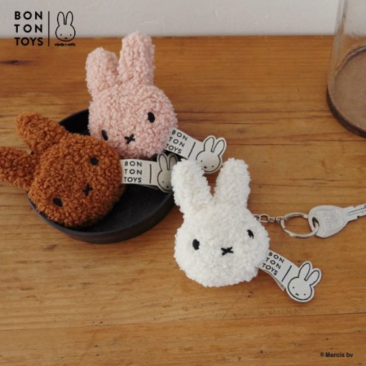 Miffy: Keychain Tiny Teddy Cream
