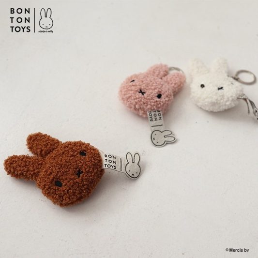 Miffy: Keychain Tiny Teddy Cinnamon