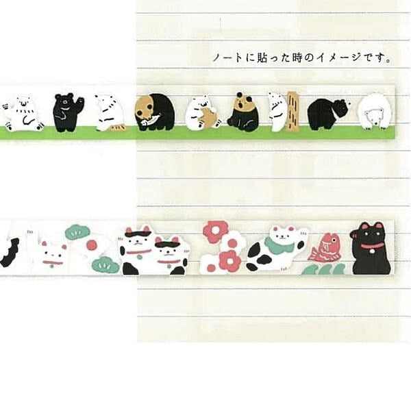 Washi Tape Neko (Lucky cat)