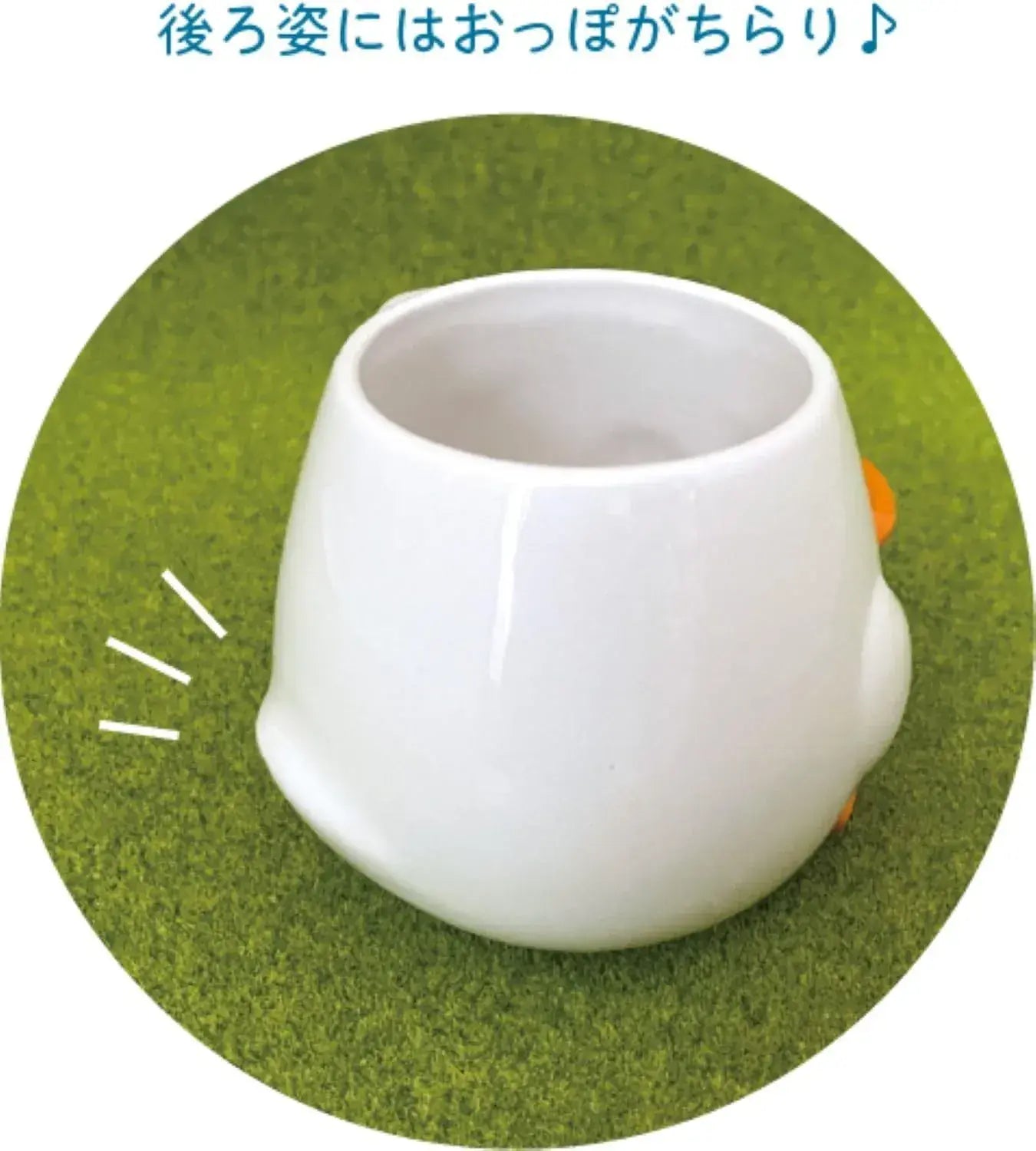 Decole: Duck Earthenware Mug - 280ml