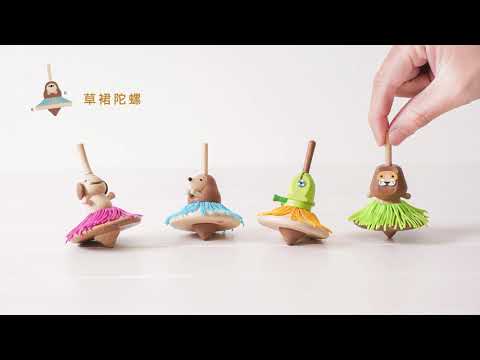 Spinning Top - Hula Dance Elephant