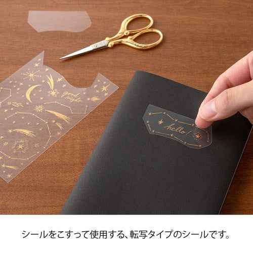 Midori: Foil Transfer Sticker Stars